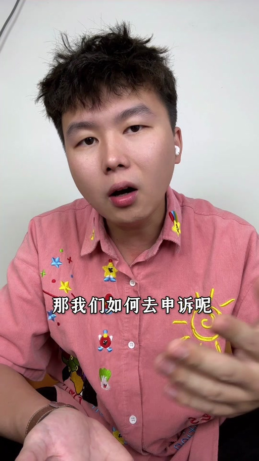 soul解封人工秒成功