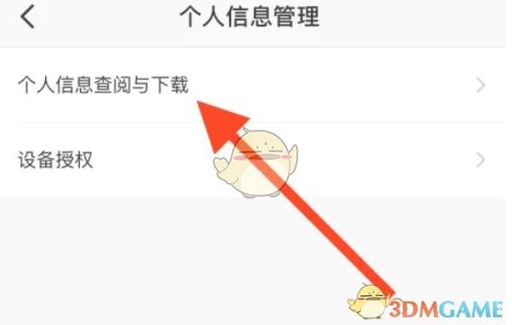 不用手机号可以申请快手账号吗