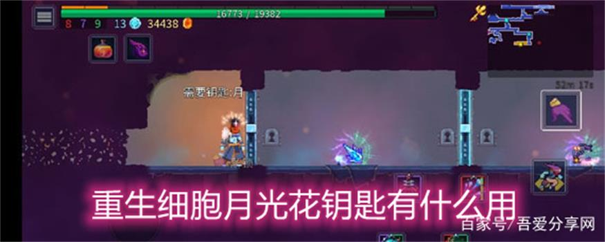 月光花钥匙不需要一次集齐吗