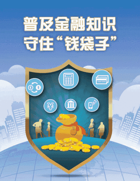 把钱放在微信余额安全还是银行卡里安全