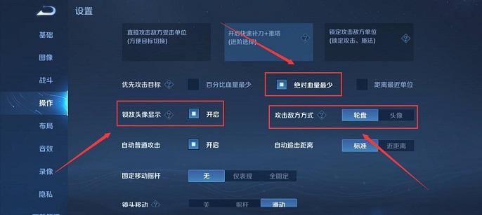 最近在玩怎么设置