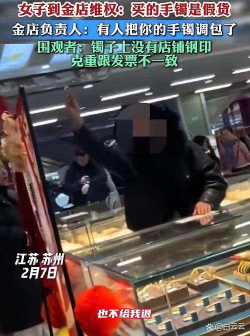 顾客在店里丢失东西谁负责