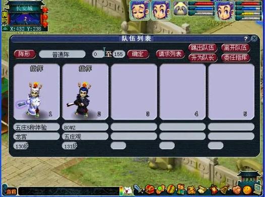 梦幻西游经典版图标