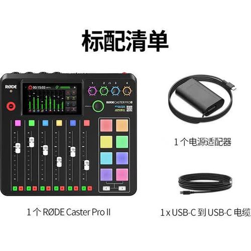唱歌用声卡好还是调音台好