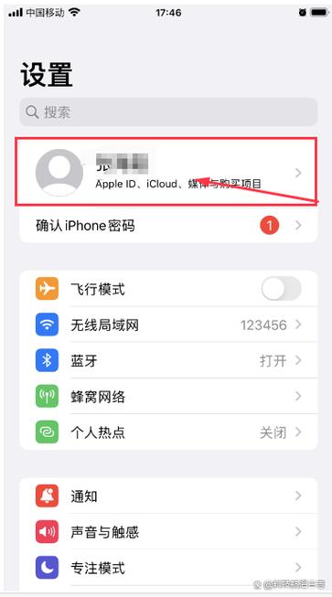 苹果账号能退出吗