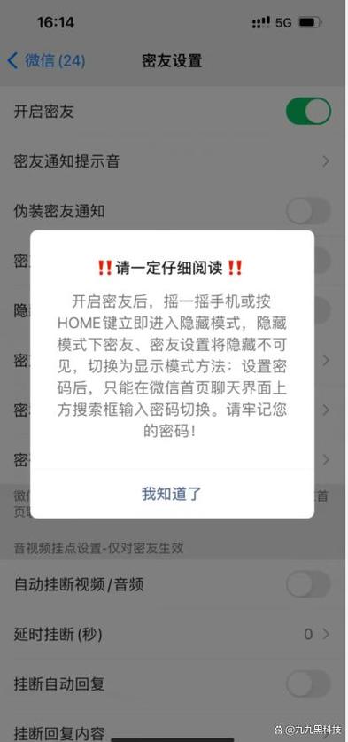 把别人删了加回来别人看得到吗