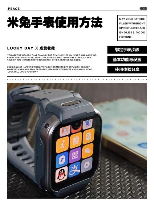 米兔u2连接WF步骤详解