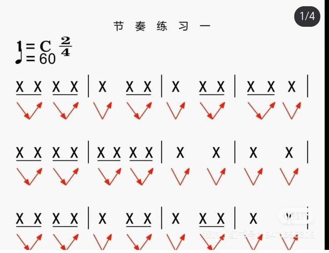 三拍节奏模式