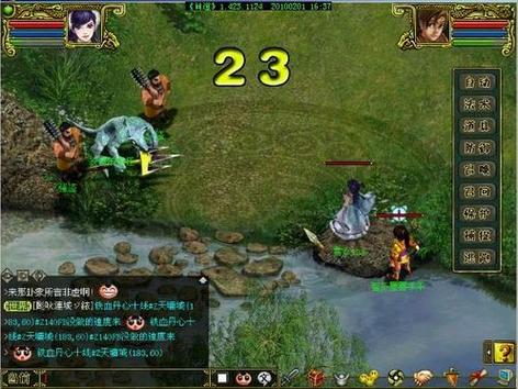 问道妖魔道到多少级