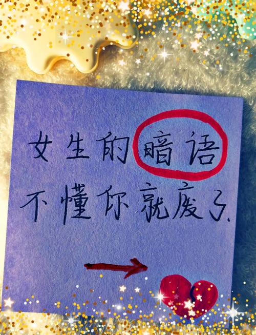 女人剪发暗示爱情暗语