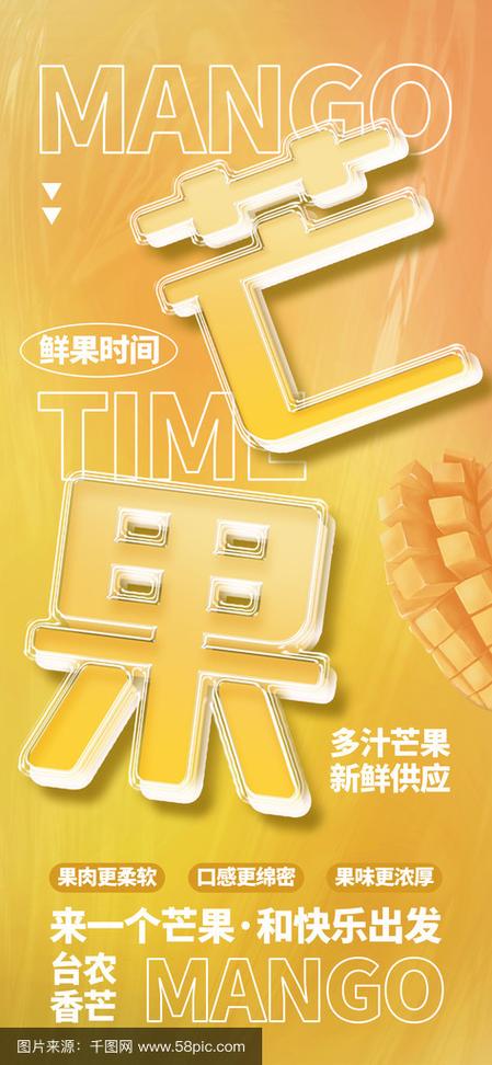 芒果tv如何设置只看ta
