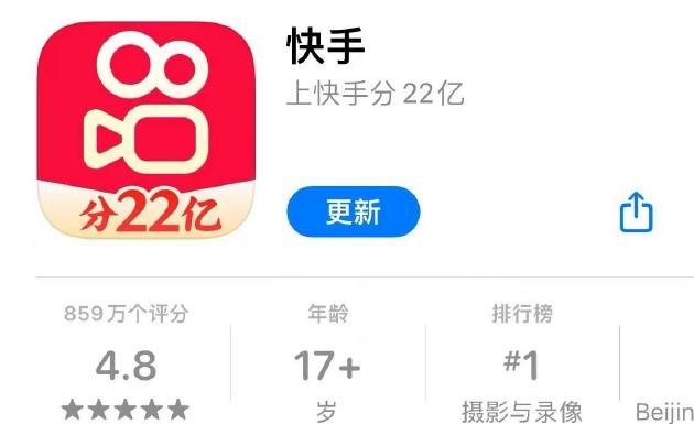 快手分22亿红包版
