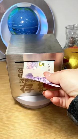 小天才手表怎么存零花钱