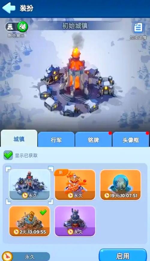 无尽冬日0氪必养角色