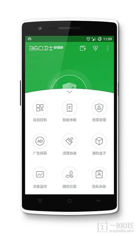 安卓5.1极客