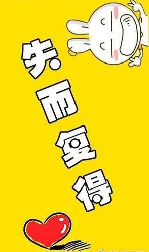 找回手机