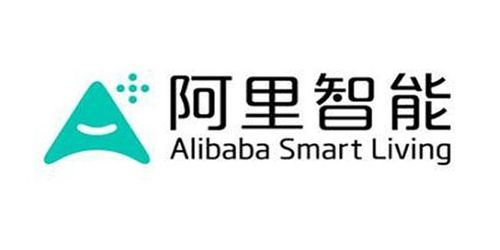 阿里智能2020版本