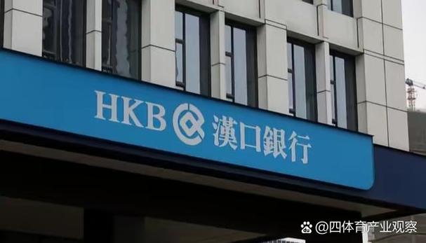 金融行情最新消息今天缩略图