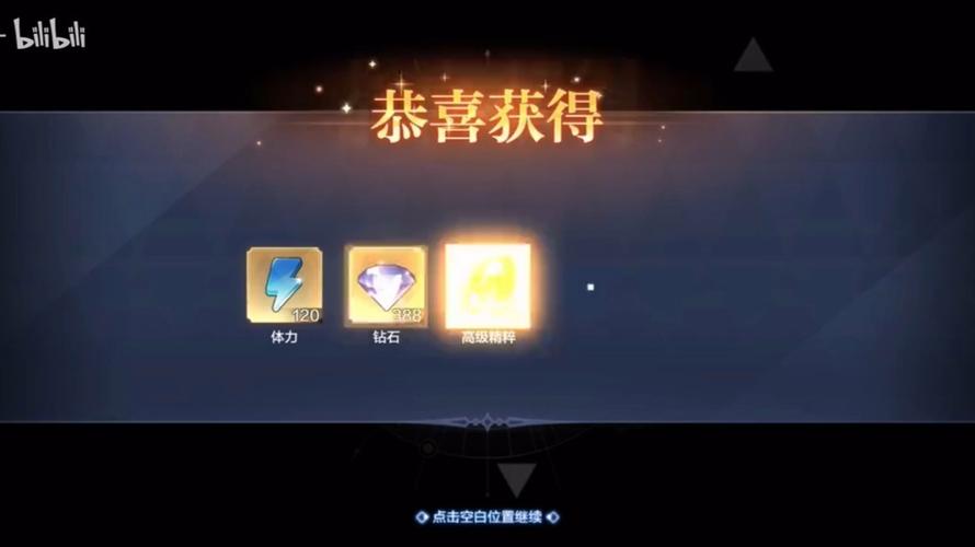 奥奇传说手游兑换码在哪里兑换