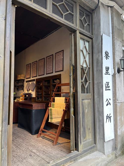 乡野小村:医缩略图