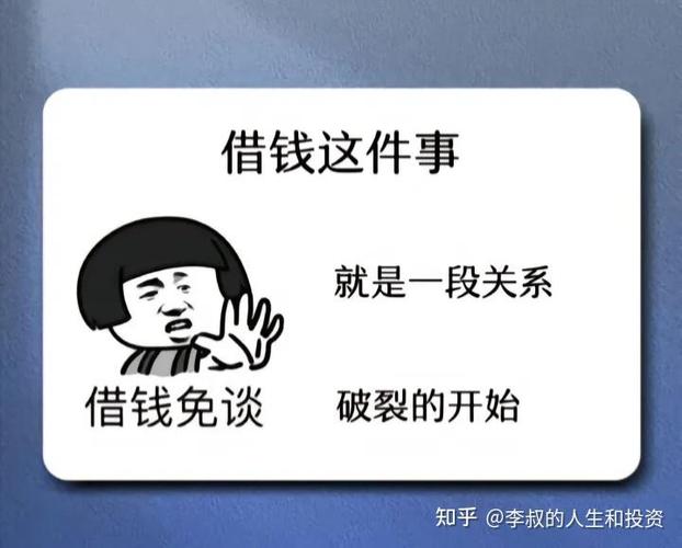 借贷宝第一次借钱谁借