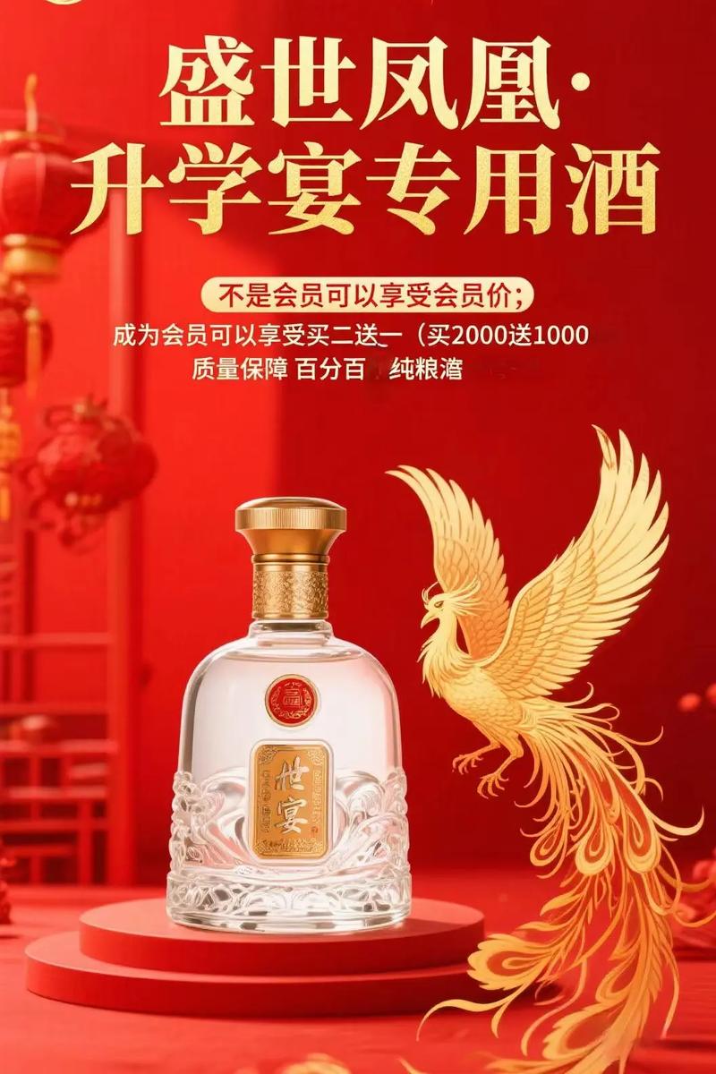 盛世凤凰可以退会员吗