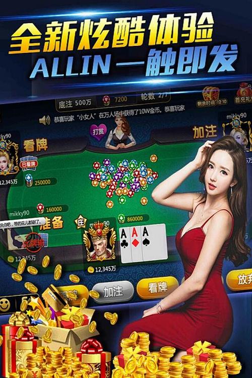 大众麻将四人麻将