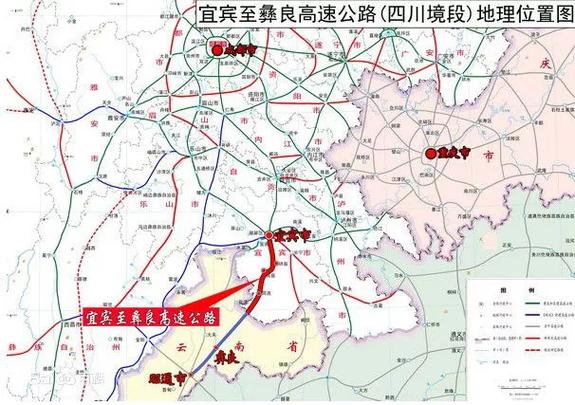 昭通到宜宾网约车