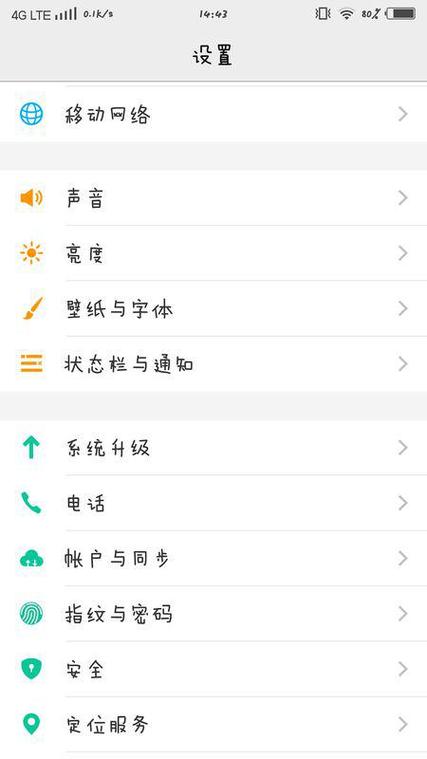 怎样让手机验证码直接在手机上显示