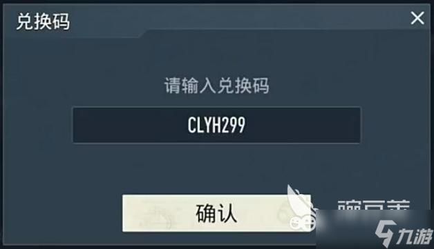 少女前线游戏兑换码大全