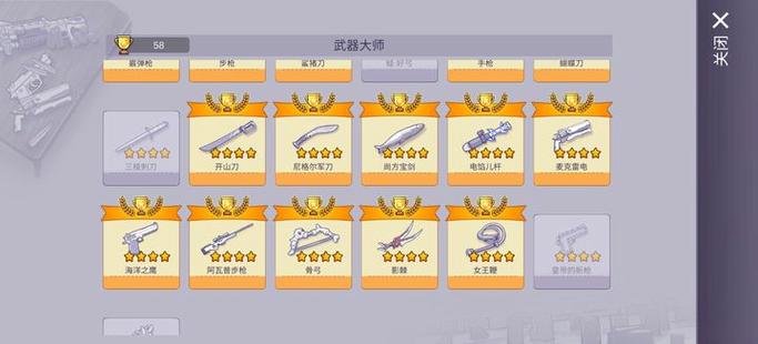 阿瑞斯病毒2兑换码是多少