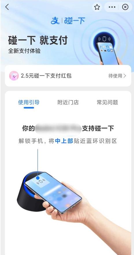 qq音乐可以用支付宝吗