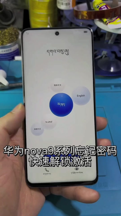 荣耀账户被锁了,激活了,怎么激活