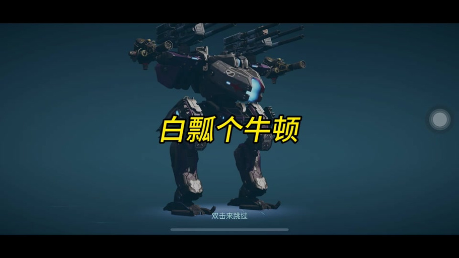 小子泰坦vs摔角王