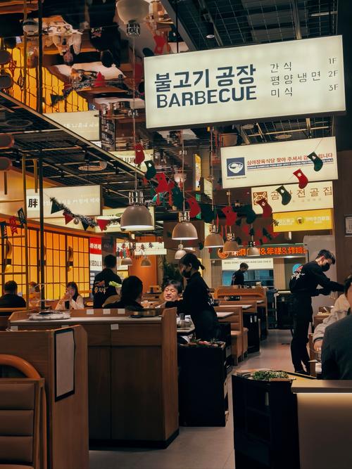韩式烤肉店