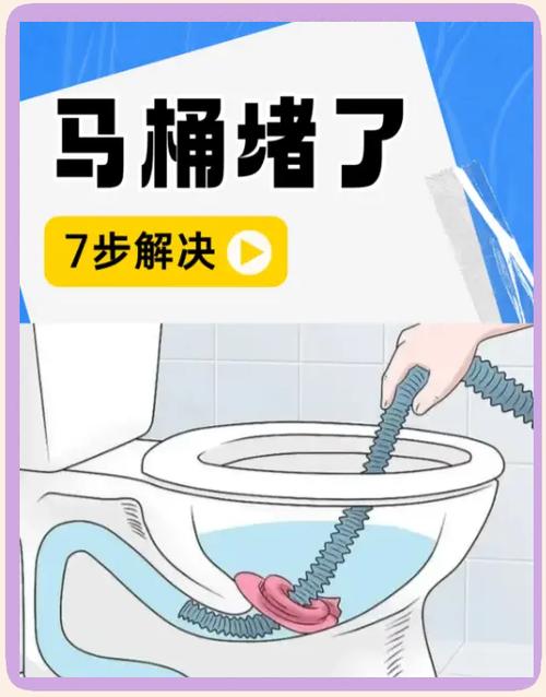 怎样用马桶吸,去吸马桶