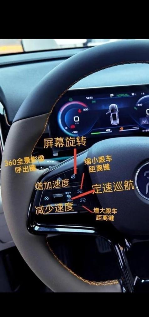 汽车什么是定速巡航