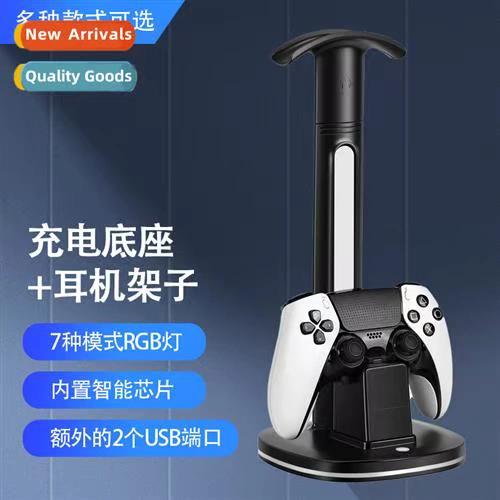 ps4pro能用修改器吗