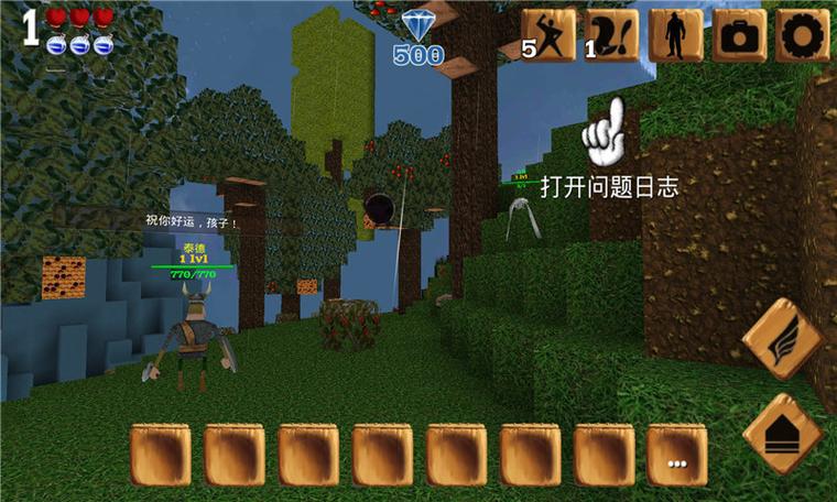 小本我的世界侏罗纪公园第一季
