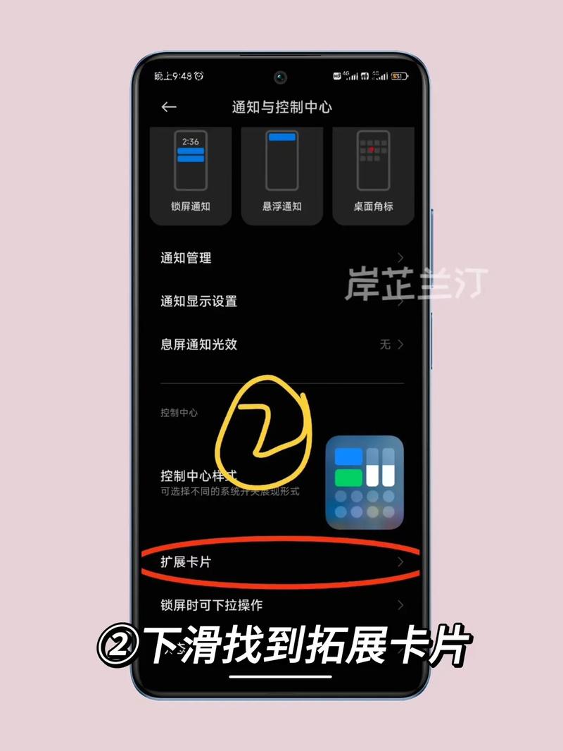 小米手机亲情守护怎么解除
