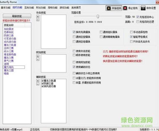 辅助挂机对游戏的影响