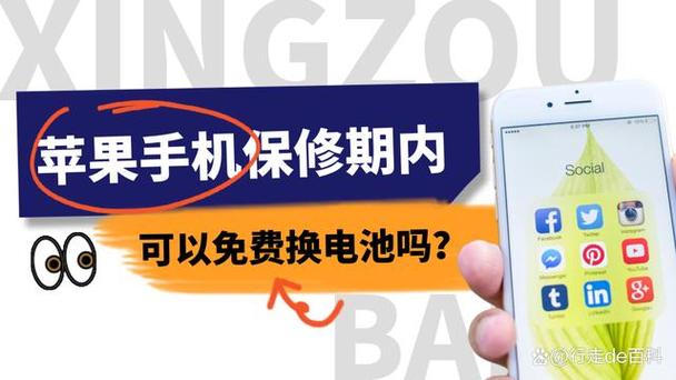 手机保修期内维修要钱吗