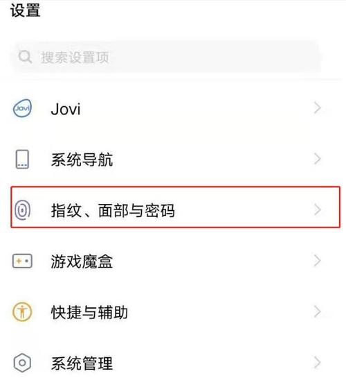 vivo手机人脸识别缩略图