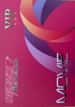 在哪里买电影票