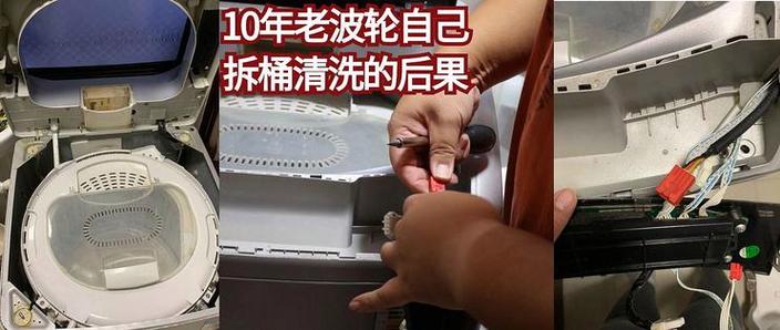 威力洗衣机光电开关短接图片