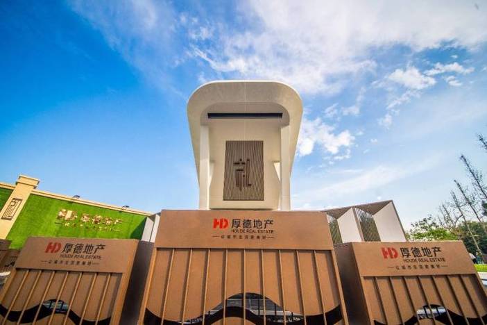 城集优选