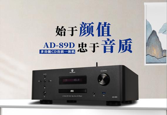 cd机与功放之间要用解码器吗
