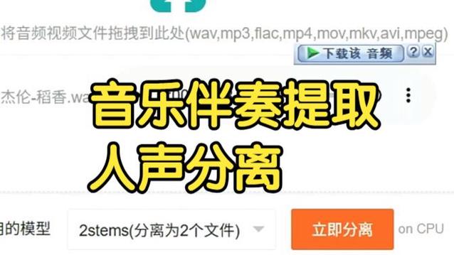 qq音乐付费的下载了离线能听吗