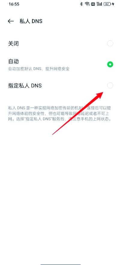 oppo手机设置移动网络怎么设置