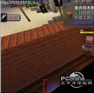 mc村民为什么不种地